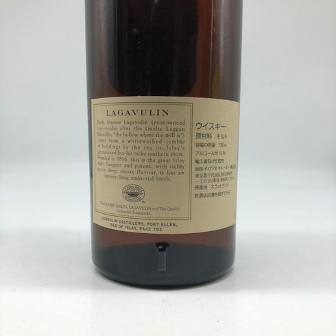 ラガヴーリン 16年 シングルモルト ウイスキー 750ml 43% モエヘネシー LAGAVULIN スコッチウイスキー【U4】